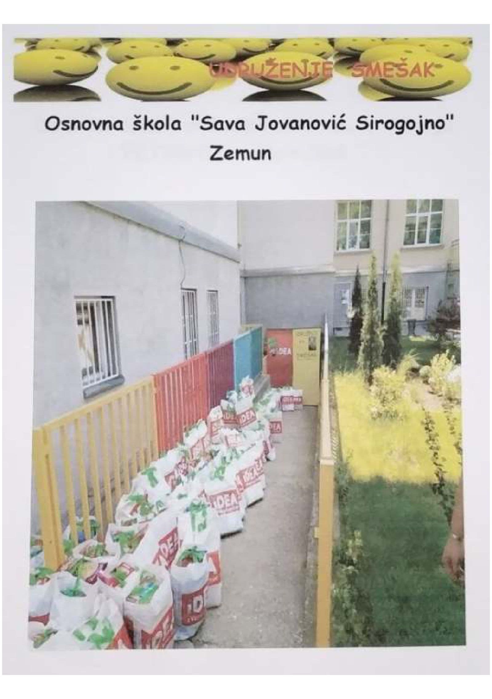 Osnovna škola "Sava Jovanović Sirogojno", Zemun