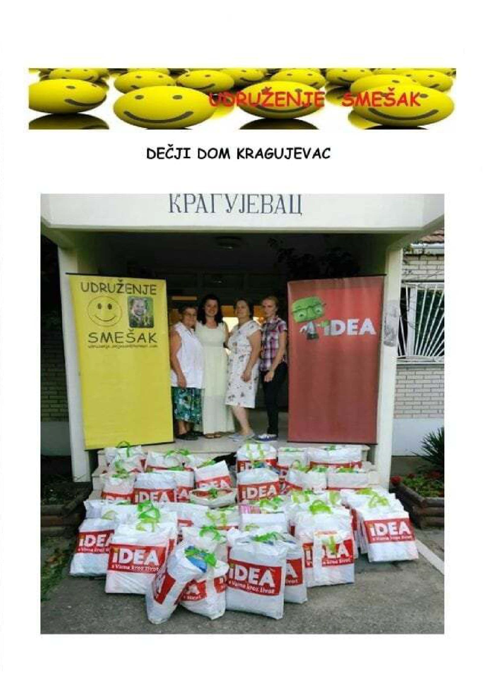 Dječji dom Kragujevac